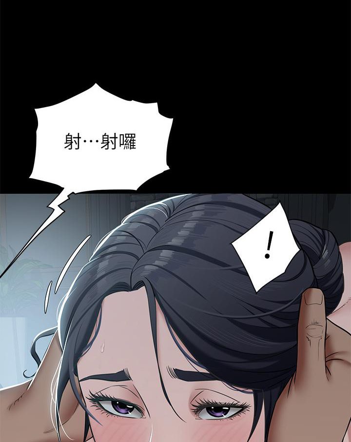 [Manhwa] Revenge of the rich Plot, big breasts#[127P]-89