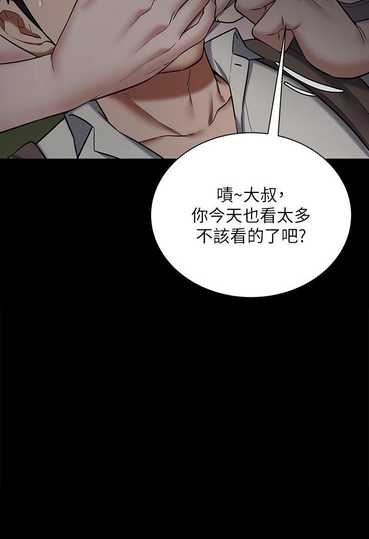 [Manhwa] Revenge of the rich Plot, big breasts#[127P]-9