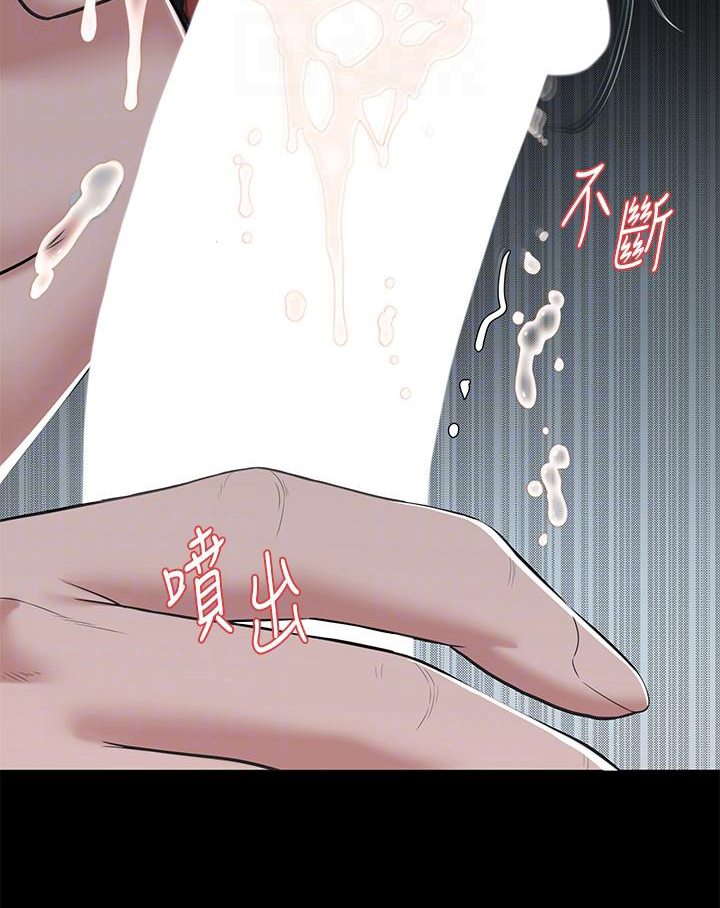 [Manhwa] Revenge of the rich Plot, big breasts#[127P]-92