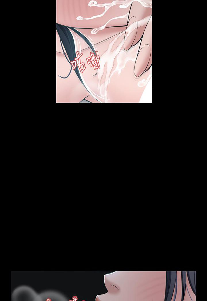 [Manhwa] Revenge of the rich Plot, big breasts#[127P]-94