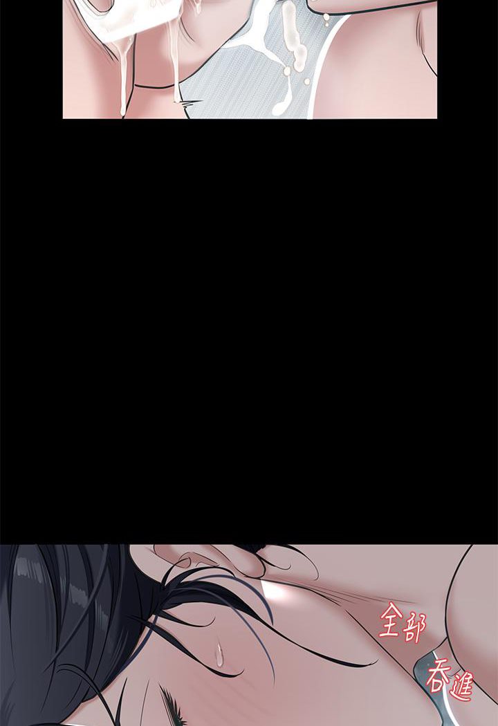 [Manhwa] Revenge of the rich Plot, big breasts#[127P]-97