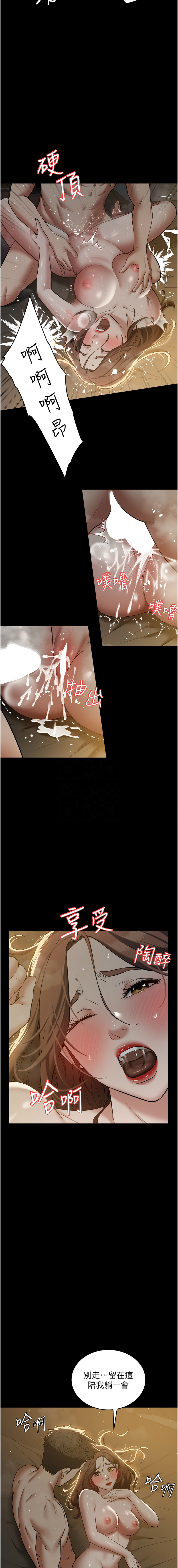 [Manhwa] Revenge of the rich Plot, big breasts#[13P]-11