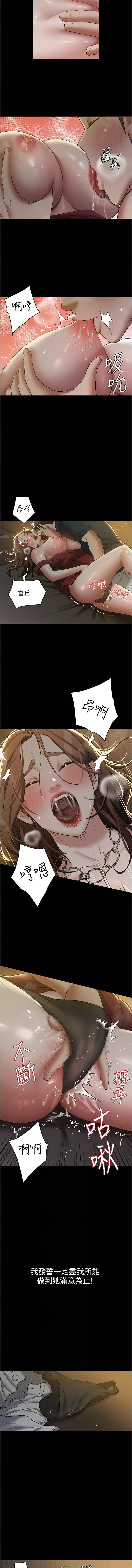 [Manhwa] Revenge of the rich Plot, big breasts#[13P]-2