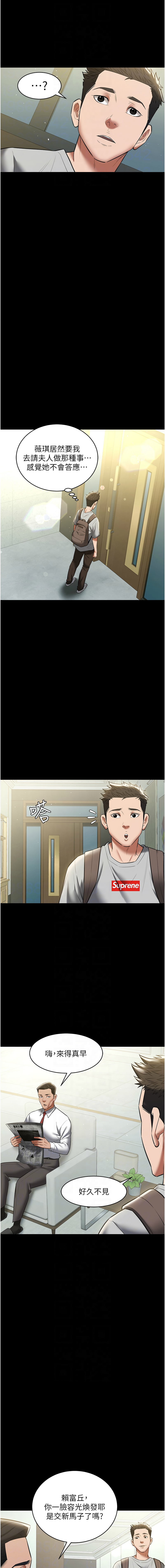 [Manhwa] Revenge of the rich Plot, big breasts#[15P]-10