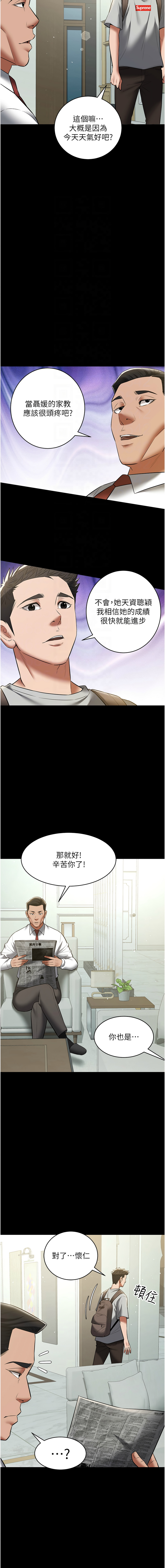 [Manhwa] Revenge of the rich Plot, big breasts#[15P]-11