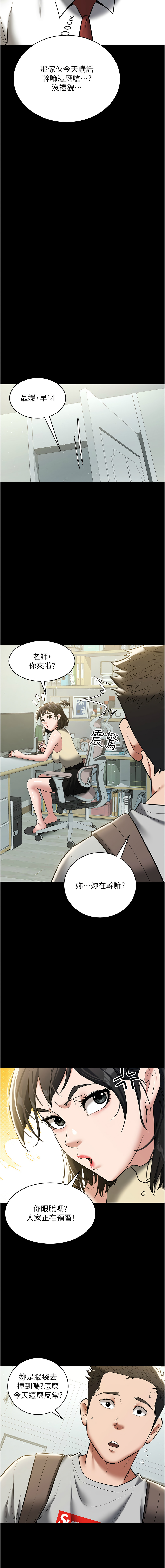 [Manhwa] Revenge of the rich Plot, big breasts#[15P]-13