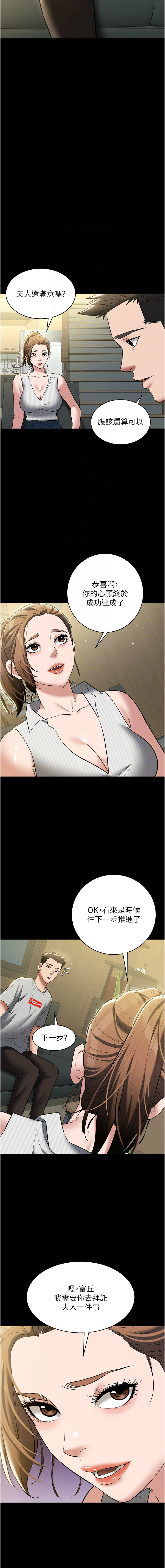 [Manhwa] Revenge of the rich Plot, big breasts#[15P]-9