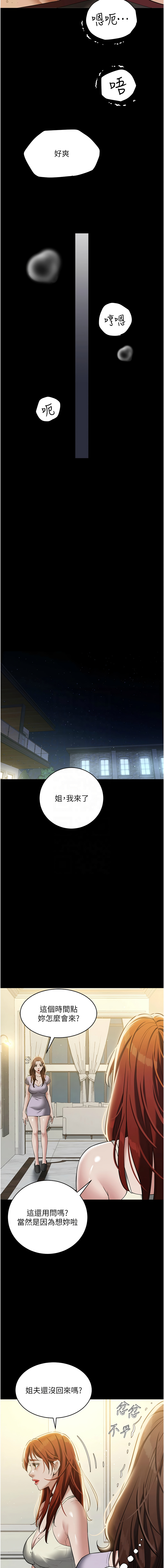 [Manhwa] Revenge of the rich Plot, big breasts#[16P]-10