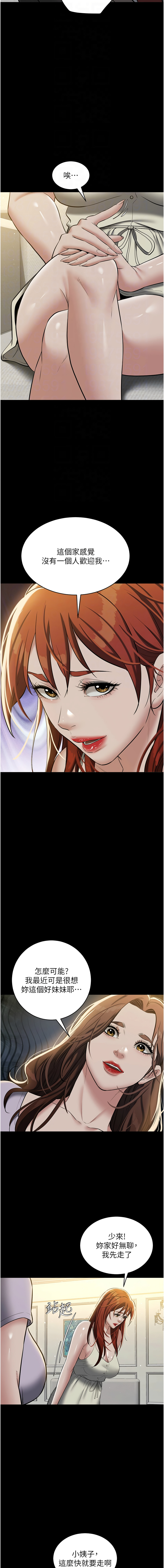 [Manhwa] Revenge of the rich Plot, big breasts#[16P]-13