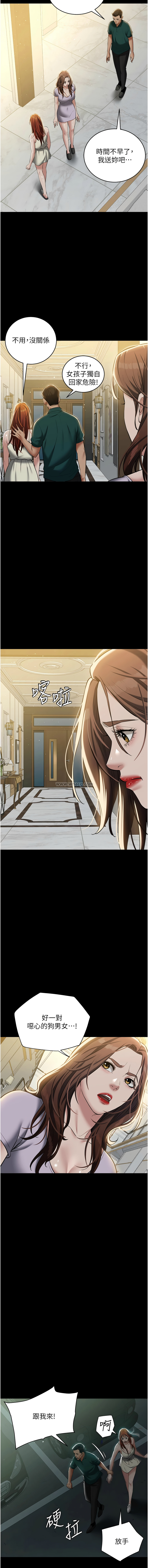 [Manhwa] Revenge of the rich Plot, big breasts#[16P]-14