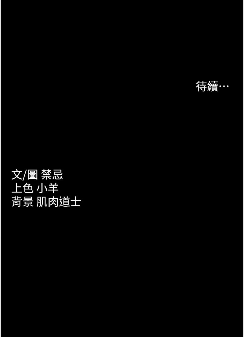 [Manhwa] Revenge of the rich Plot, big breasts#[13P]-13