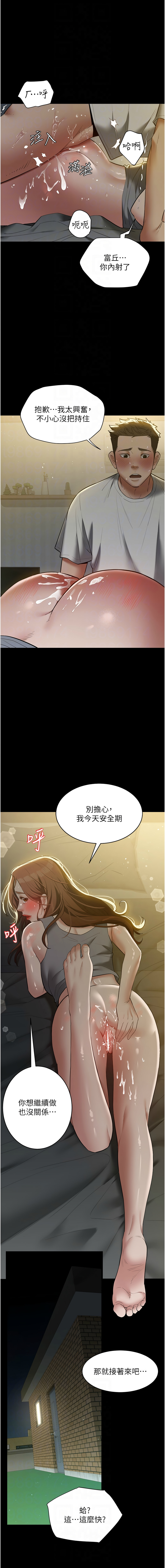 [Manhwa] Revenge of the rich Plot, big breasts#[15P]-10