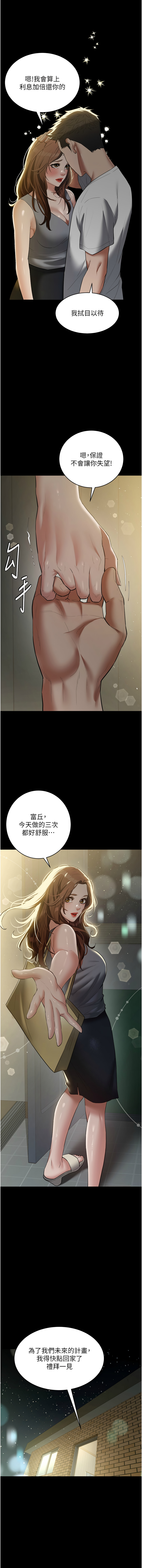 [Manhwa] Revenge of the rich Plot, big breasts#[15P]-13