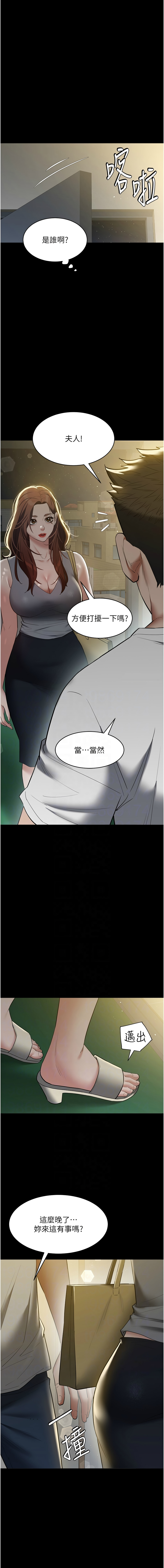 [Manhwa] Revenge of the rich Plot, big breasts#[15P]-5