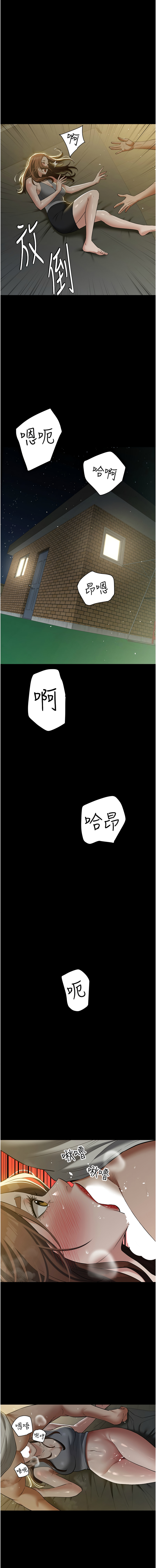 [Manhwa] Revenge of the rich Plot, big breasts#[15P]-7
