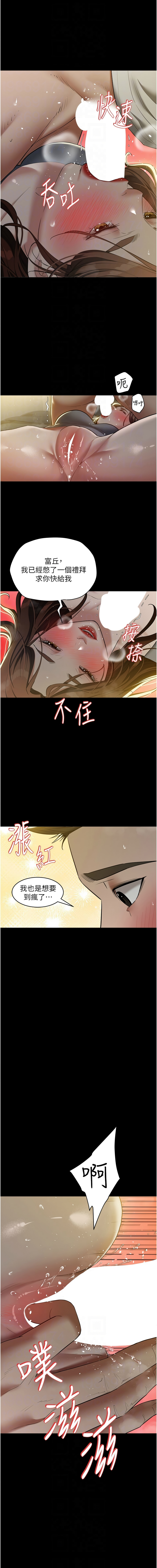 [Manhwa] Revenge of the rich Plot, big breasts#[15P]-8