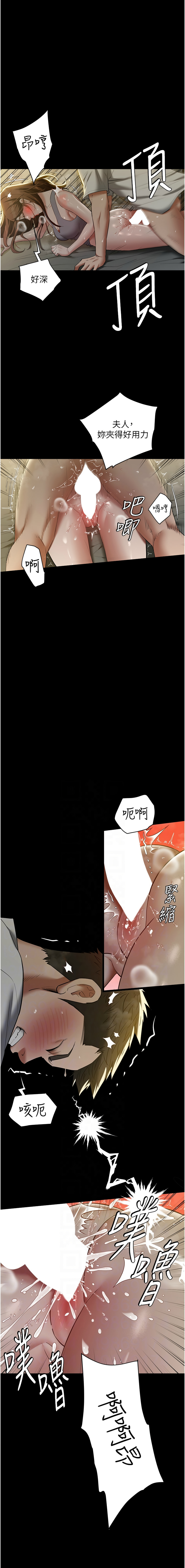 [Manhwa] Revenge of the rich Plot, big breasts#[15P]-9