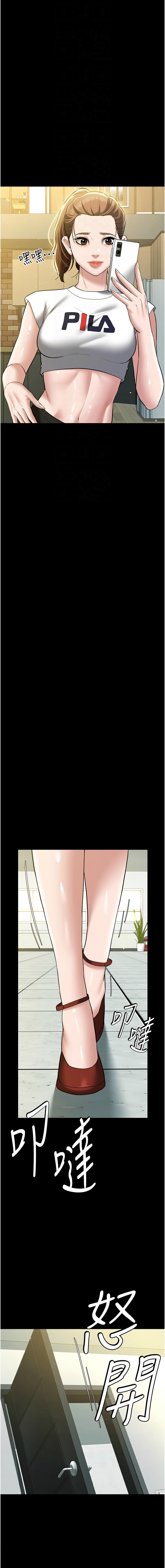 [Manhwa] Revenge of the rich Plot, big breasts#[19P]-12
