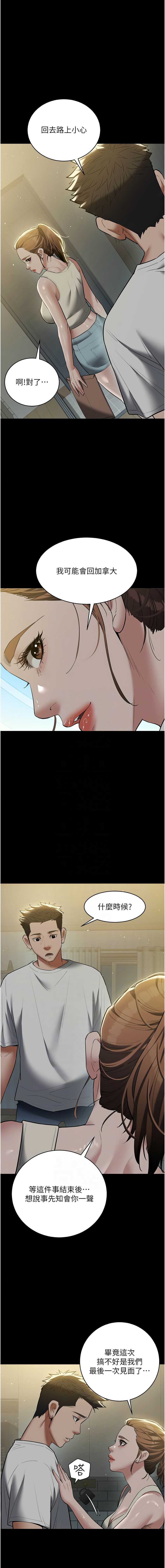 [Manhwa] Revenge of the rich Plot, big breasts#[19P]-5