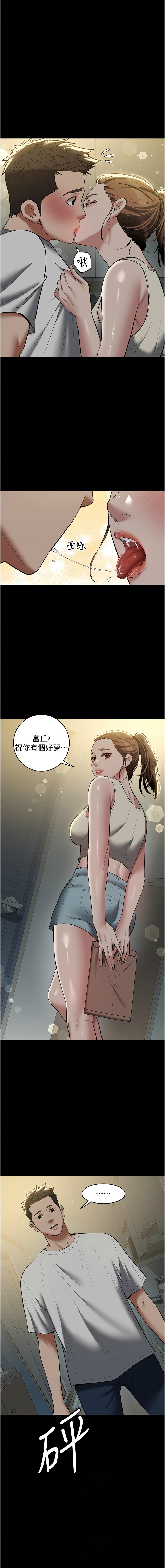 [Manhwa] Revenge of the rich Plot, big breasts#[19P]-6