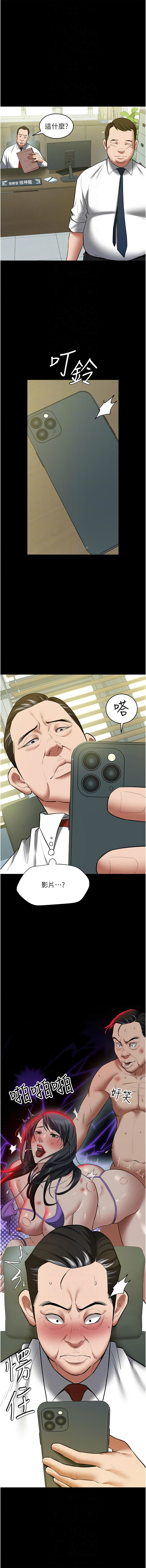 [Manhwa] Revenge of the rich Plot, big breasts#[19P]-8