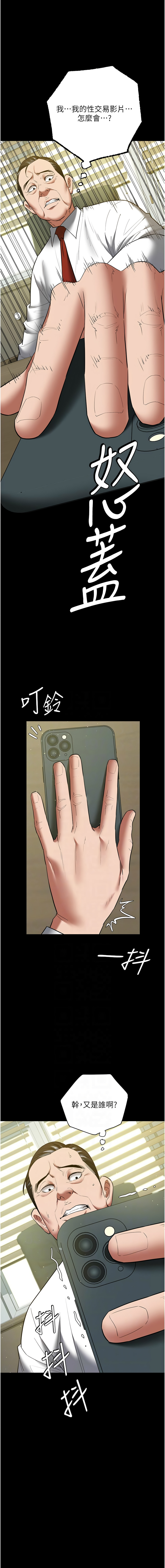 [Manhwa] Revenge of the rich Plot, big breasts#[19P]-9