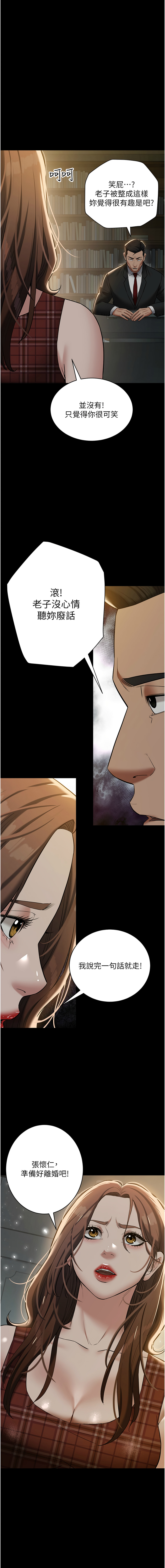 [Manhwa] Revenge of the rich Plot, big breasts#[19P]-14