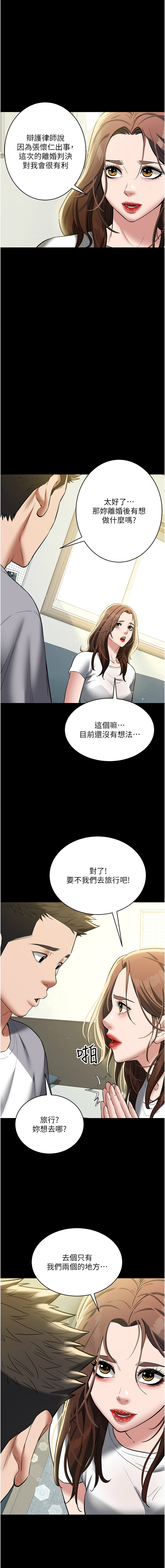 [Manhwa] Revenge of the rich Plot, big breasts#[19P]-16