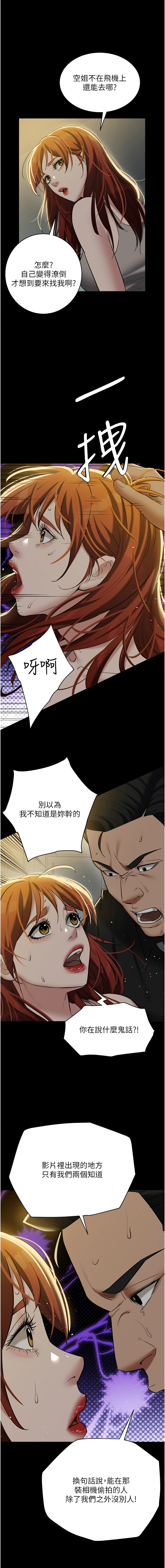[Manhwa] Revenge of the rich Plot, big breasts#[19P]-18