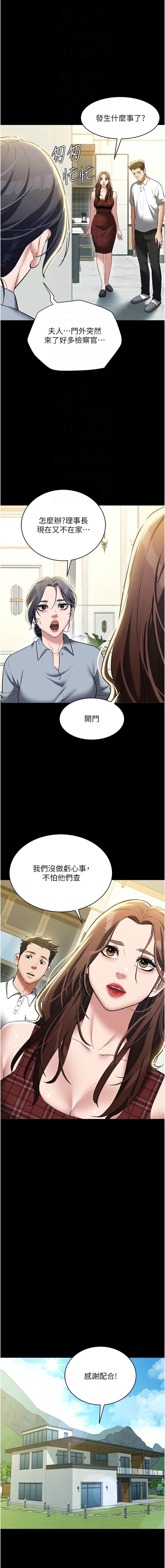 [Manhwa] Revenge of the rich Plot, big breasts#[19P]-4