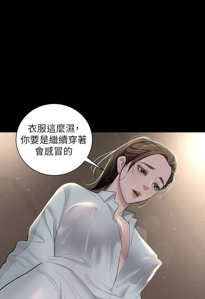 [Manhwa] Revenge of the rich Plot, big breasts#[107P]-10