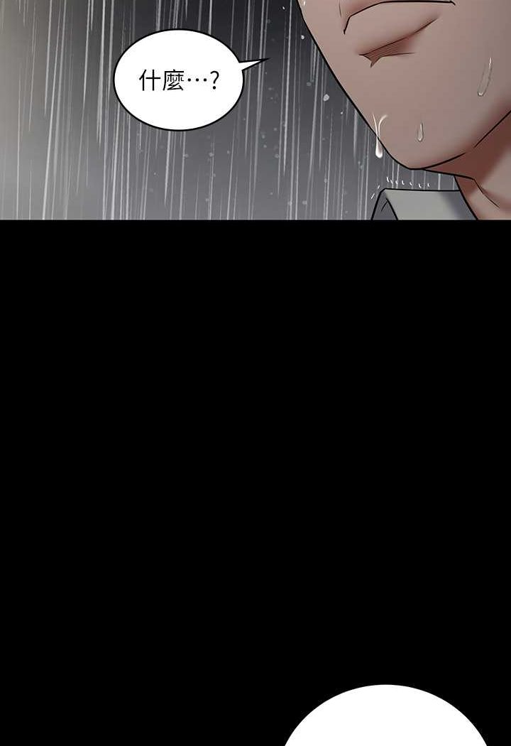 [Manhwa] Revenge of the rich Plot, big breasts#[107P]-101