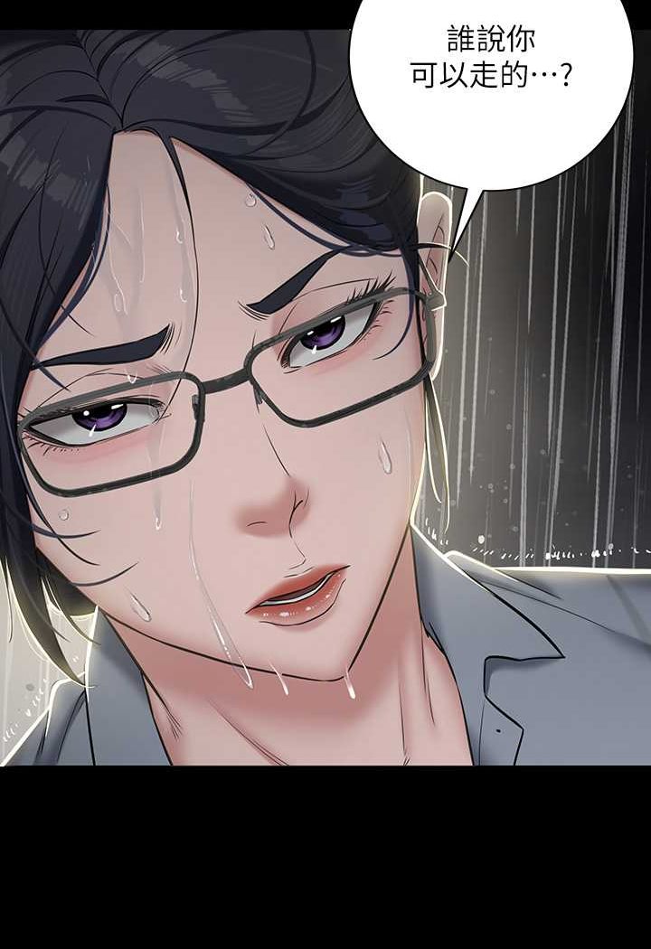 [Manhwa] Revenge of the rich Plot, big breasts#[107P]-102
