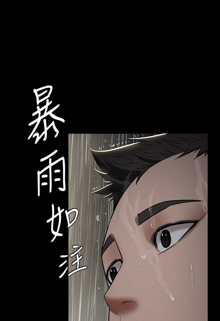 [Manhwa] Revenge of the rich Plot, big breasts#[107P]-103