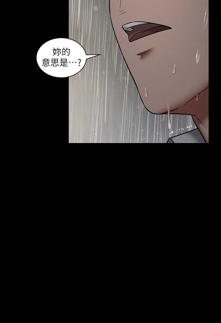 [Manhwa] Revenge of the rich Plot, big breasts#[107P]-104