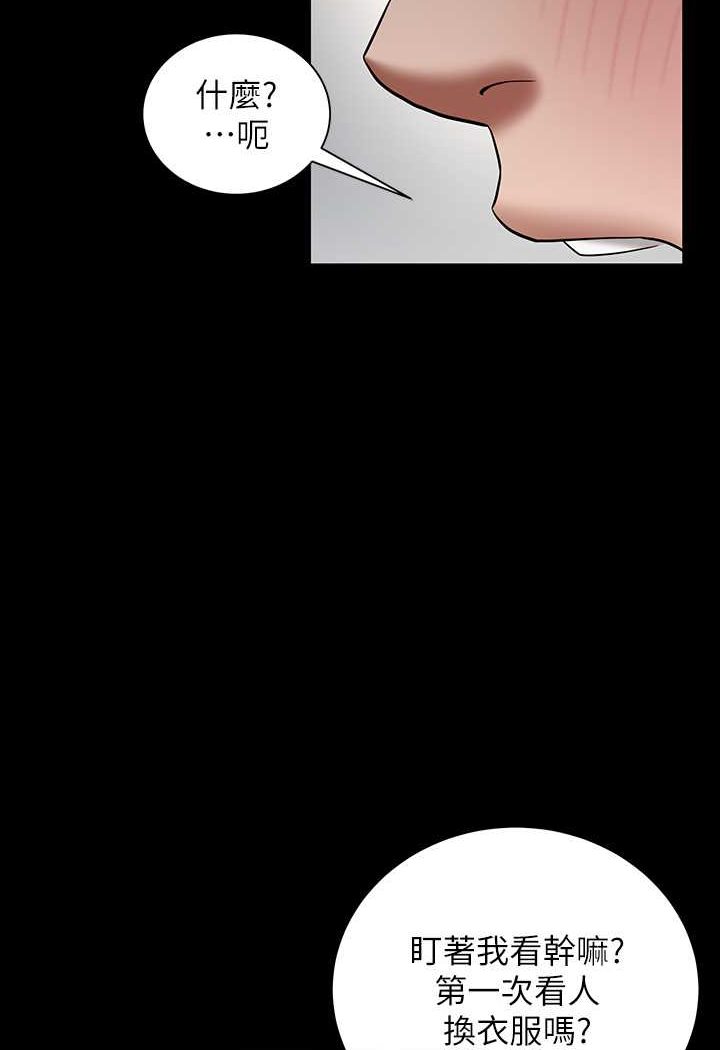 [Manhwa] Revenge of the rich Plot, big breasts#[107P]-12