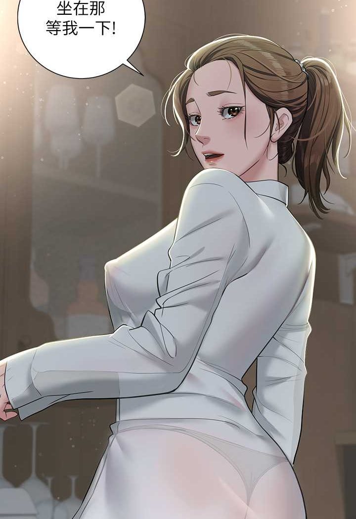 [Manhwa] Revenge of the rich Plot, big breasts#[107P]-16