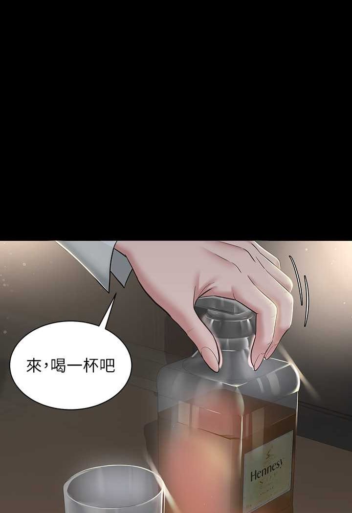 [Manhwa] Revenge of the rich Plot, big breasts#[107P]-18