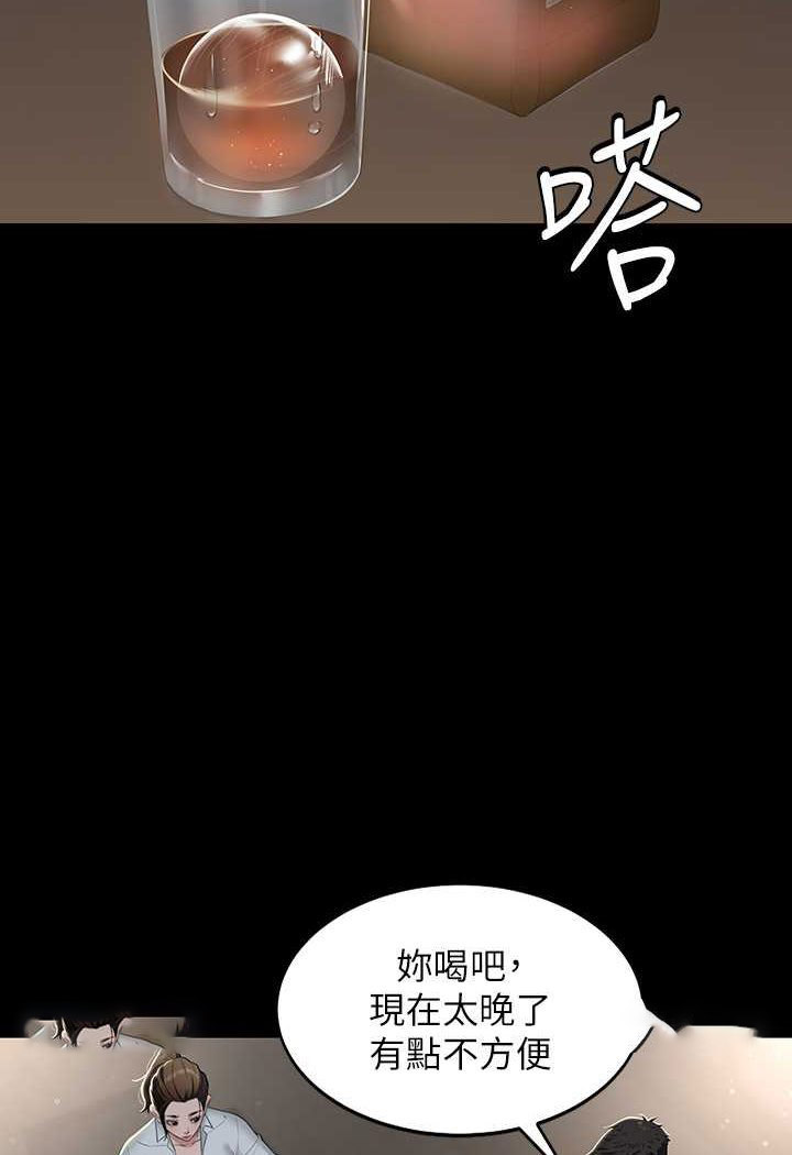 [Manhwa] Revenge of the rich Plot, big breasts#[107P]-19