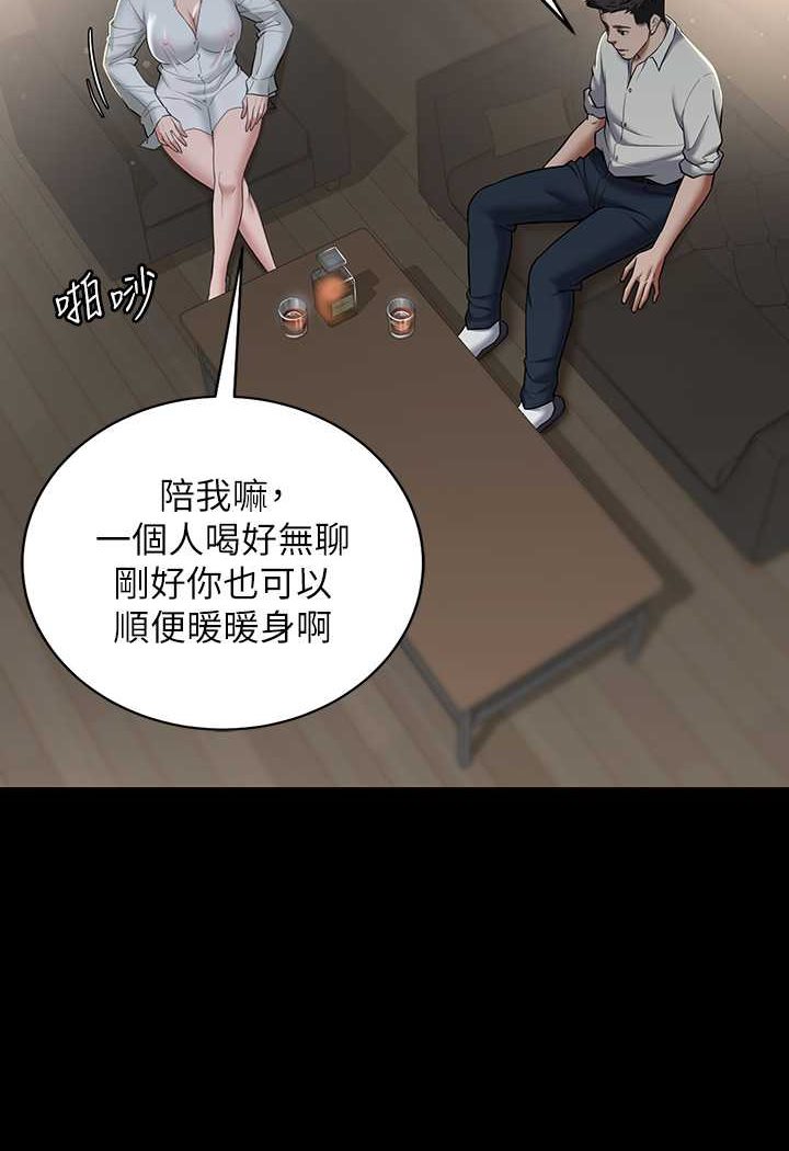 [Manhwa] Revenge of the rich Plot, big breasts#[107P]-20