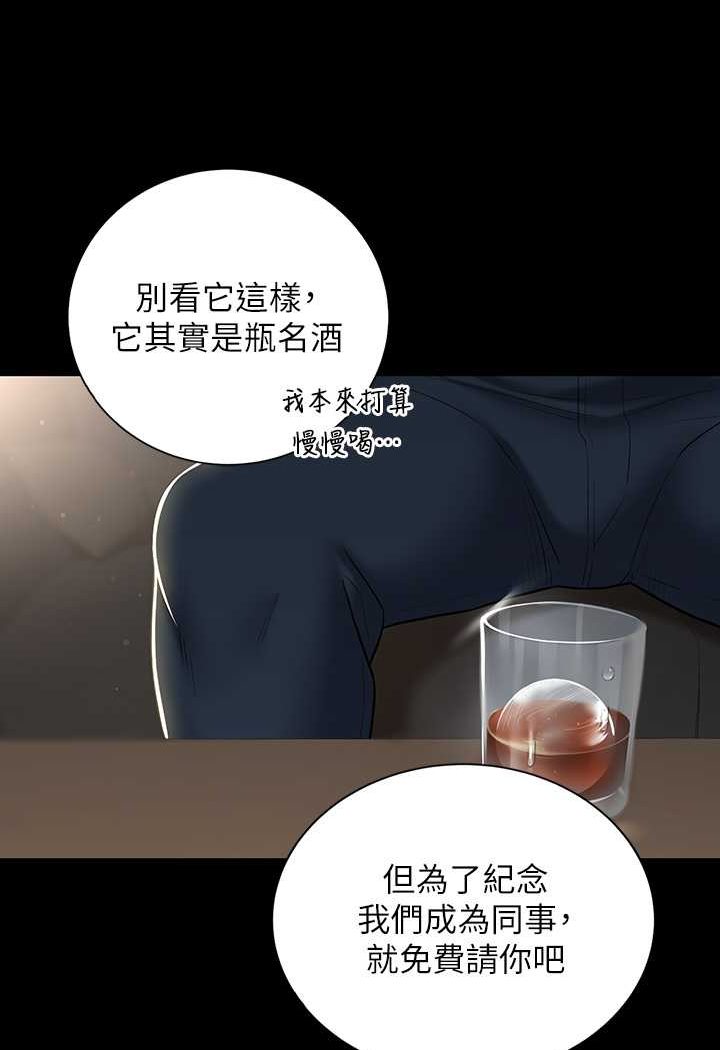 [Manhwa] Revenge of the rich Plot, big breasts#[107P]-21