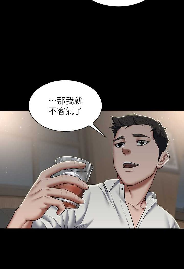 [Manhwa] Revenge of the rich Plot, big breasts#[107P]-22