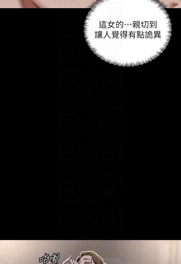 [Manhwa] Revenge of the rich Plot, big breasts#[107P]-24