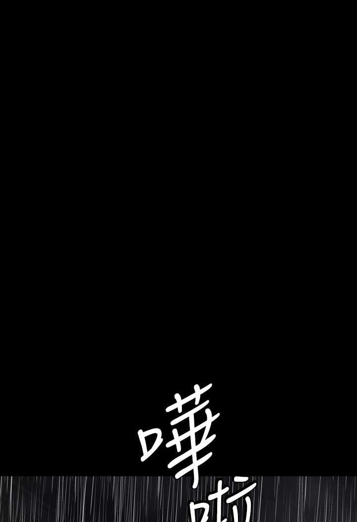 [Manhwa] Revenge of the rich Plot, big breasts#[107P]-29