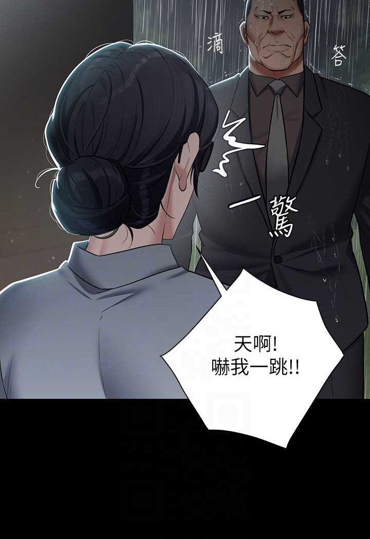 [Manhwa] Revenge of the rich Plot, big breasts#[107P]-33