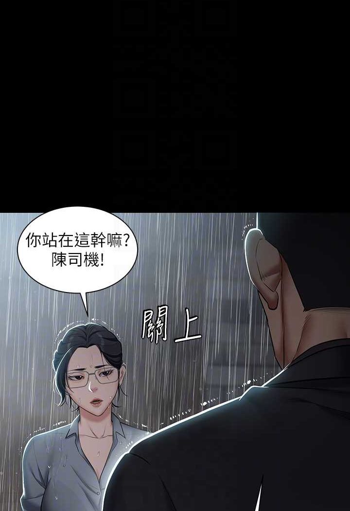 [Manhwa] Revenge of the rich Plot, big breasts#[107P]-34