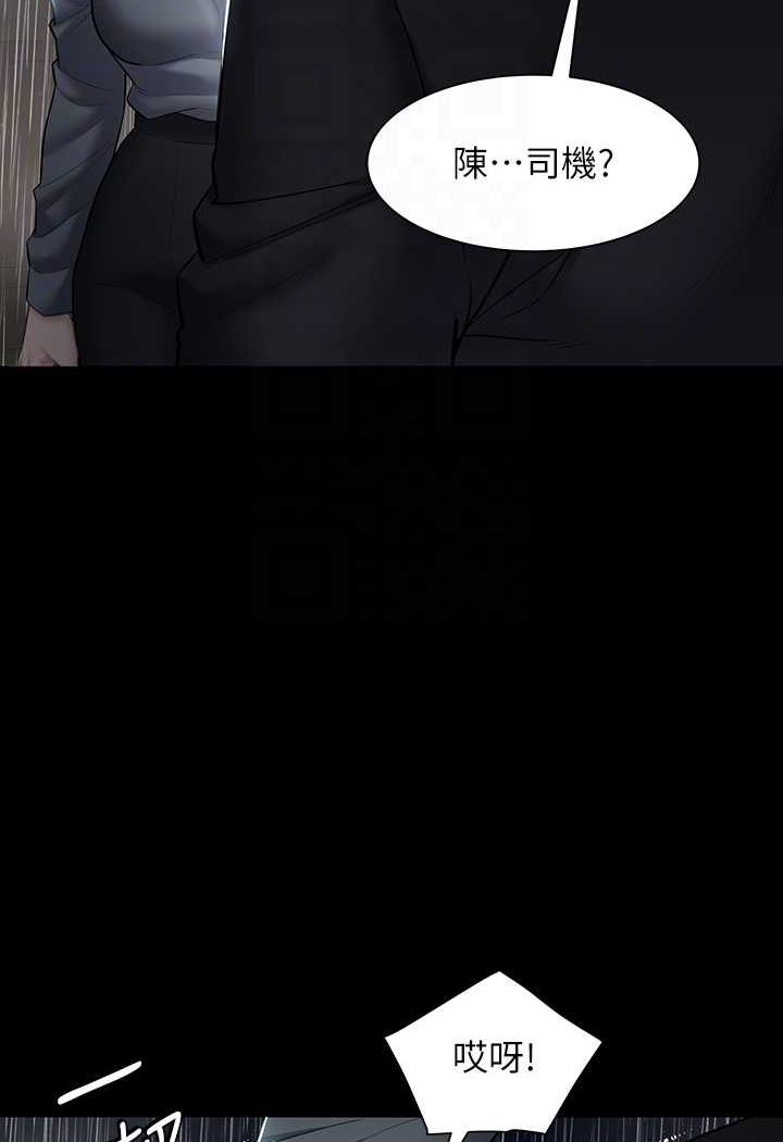 [Manhwa] Revenge of the rich Plot, big breasts#[107P]-35