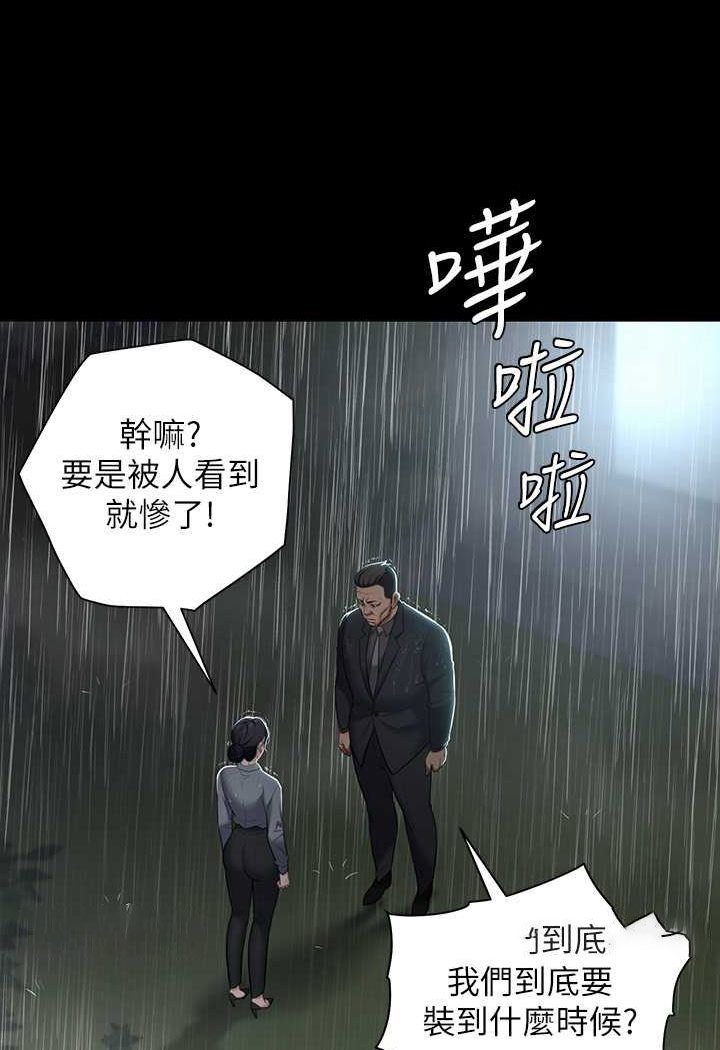 [Manhwa] Revenge of the rich Plot, big breasts#[107P]-37