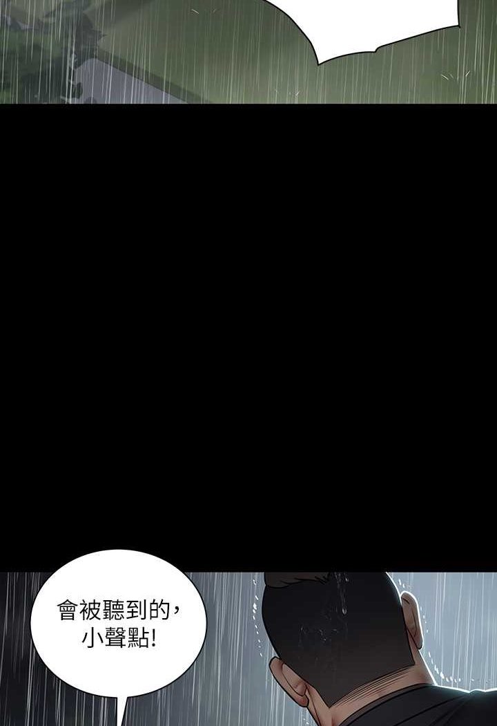 [Manhwa] Revenge of the rich Plot, big breasts#[107P]-38