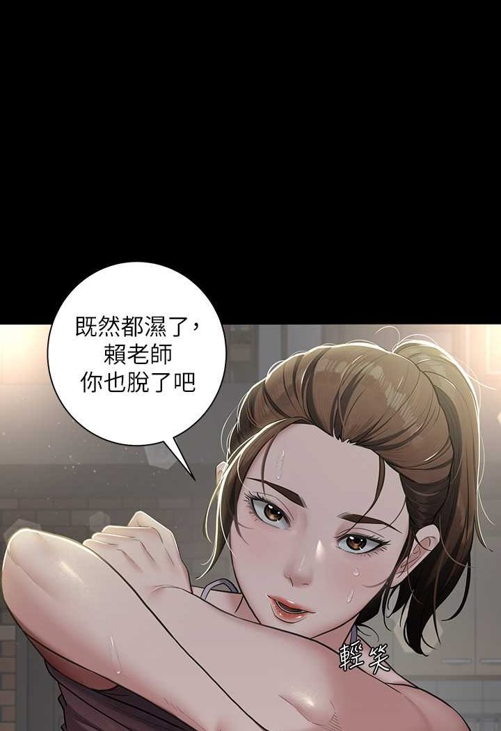 [Manhwa] Revenge of the rich Plot, big breasts#[107P]-4